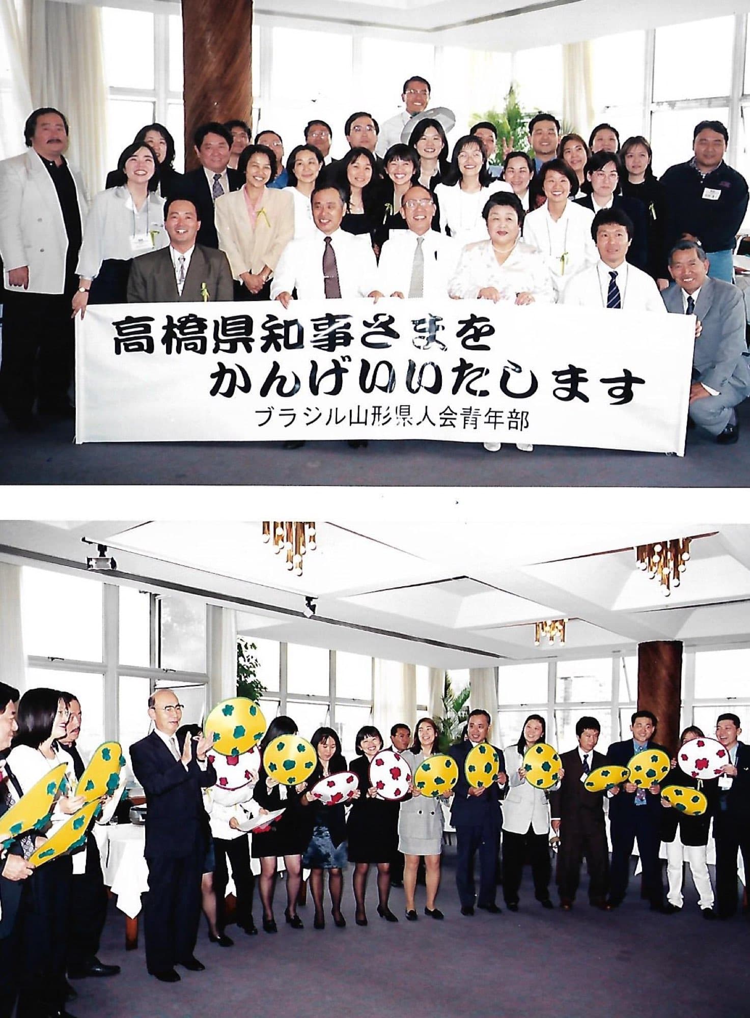 O governador de Yamagata com ex-bolsistas na comemoração dos 45 anos, em 1998