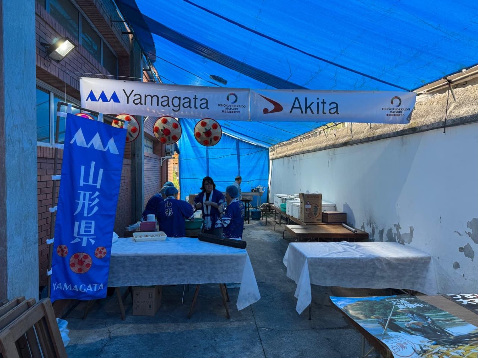 Barracas das províncias de Yamagata e Akita no Tohoku Hokkaido Matsuri