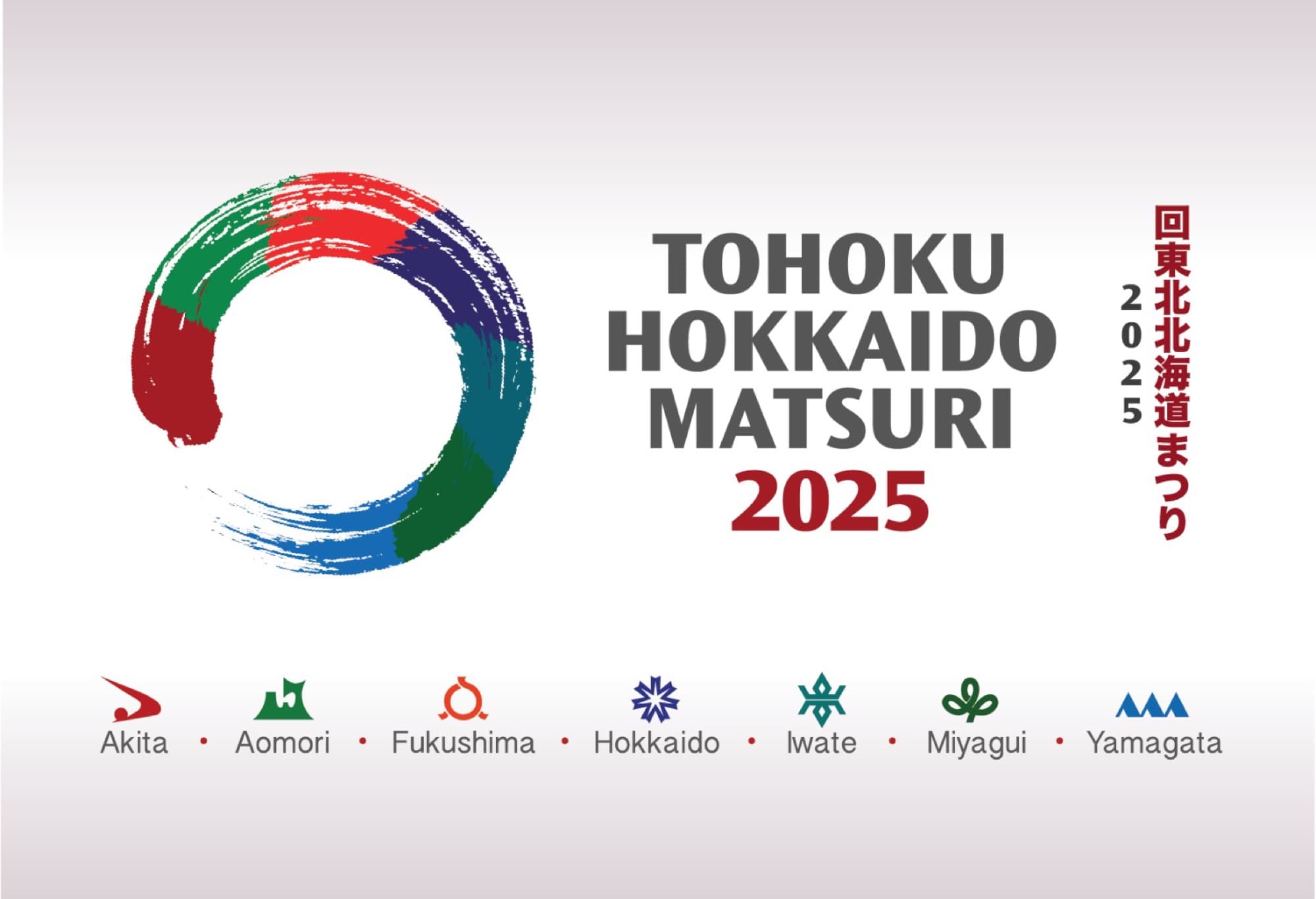 Logo oficial do Tohoku Hokkaido Matsuri 2025, com as 7 províncias participantes: Akita, Aomori, Fukushima, Hokkaido, Iwate, Miyagi e Yamagata