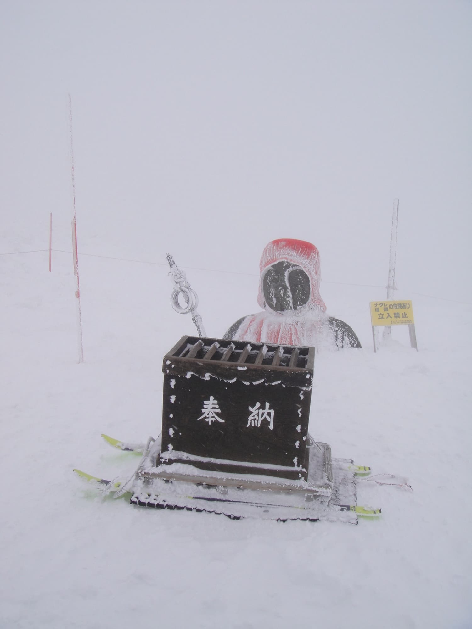 Estátua de neve (juhyo), um dos 'monstros de neve' do Monte Zao