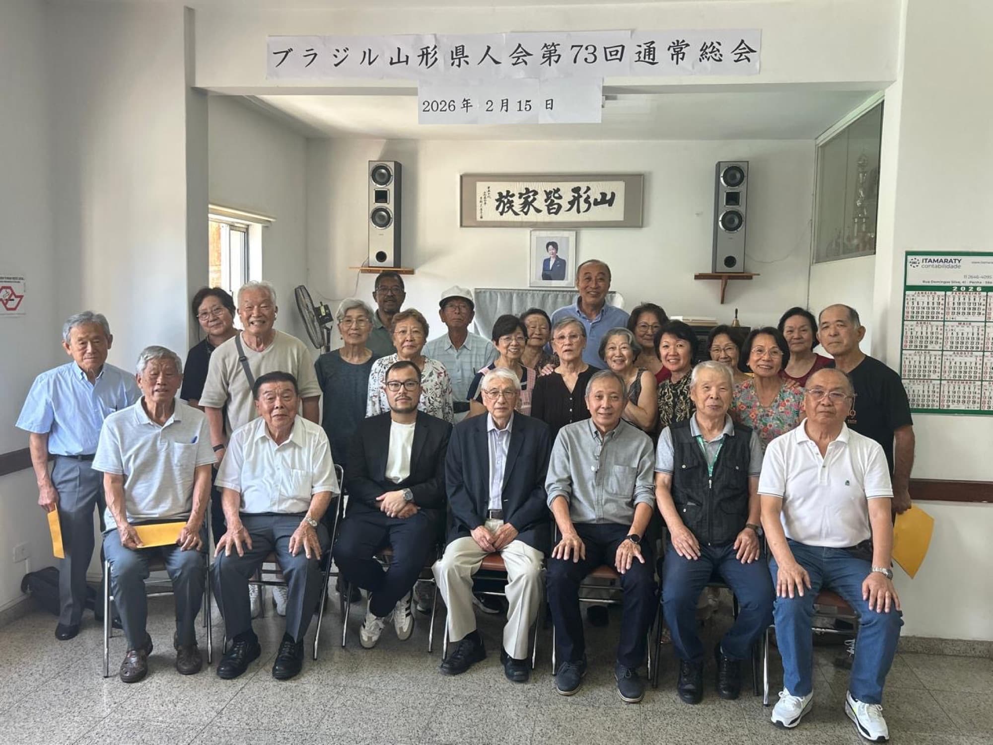 Foto de grupo da 73ª Assembleia Geral da Yamagata Kenjin do Brasil, em 15 de fevereiro de 2026