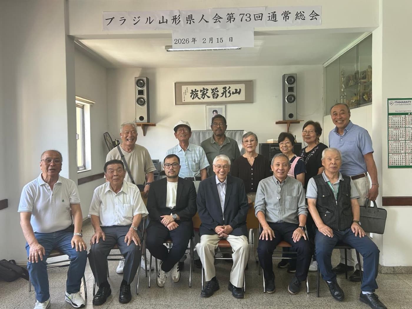 Associados reunidos na assembleia geral da Yamagata Kenjin do Brasil