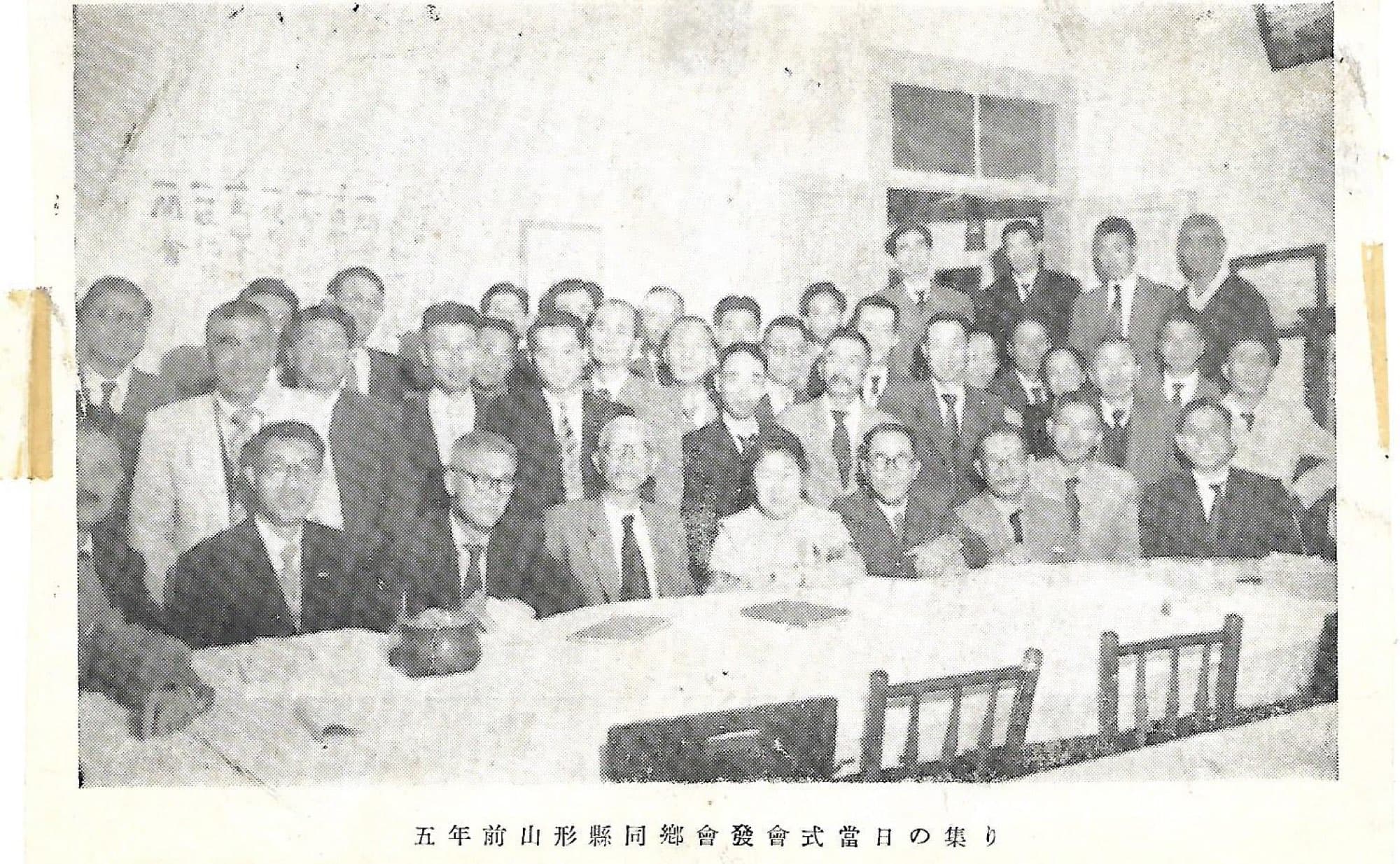 Foto histórica da fundação da Associação Yamagata Kenjin do Brasil, em 4 de outubro de 1953